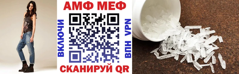 АМФЕТАМИН Premium  наркота  Липецк 
