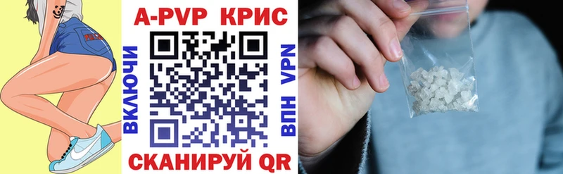 наркошоп  Липецк  Alpha-PVP кристаллы 