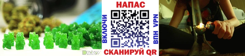 купить наркотик Липецк Canna-Cookies конопля