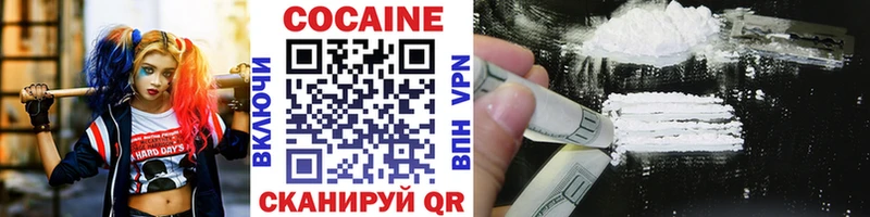Кокаин Боливия  Липецк 