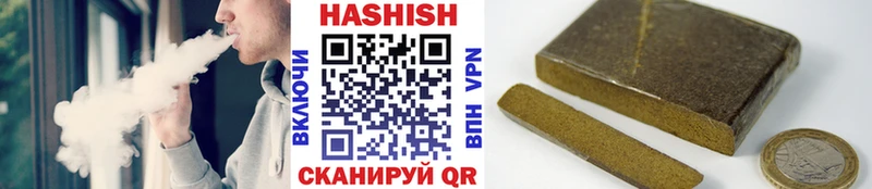ГАШ гарик  купить  сайты  Липецк 