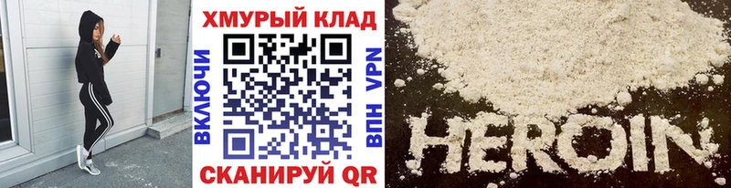ГЕРОИН гречка  MEGA онион  Липецк 
