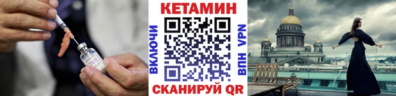 hydra сайт  Липецк  Кетамин VHQ 