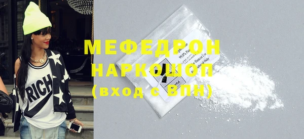 мет Покачи