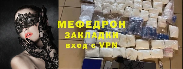 герыч Богородицк