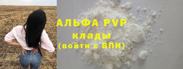 герыч Богородицк