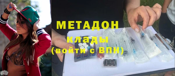 мескалин Богородск
