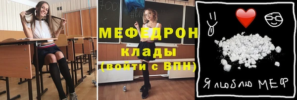 кокс Покров