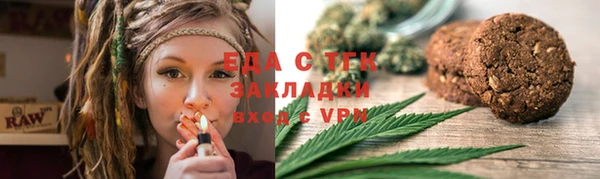 мет Покачи
