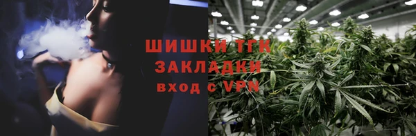 мет Покачи