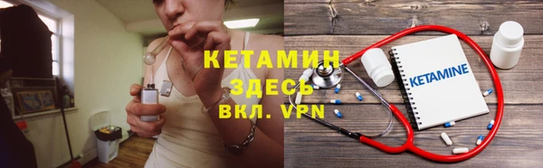 мескалин Богородск