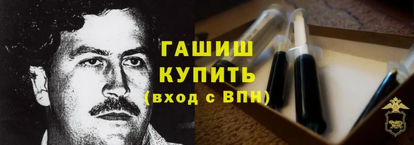 мескалин Богородск