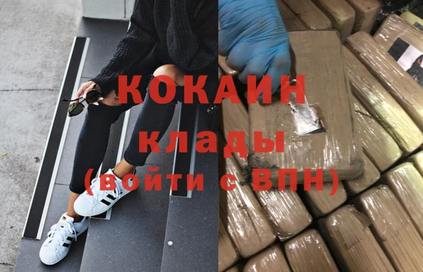 герыч Богородицк