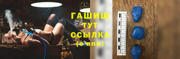 мет Покачи