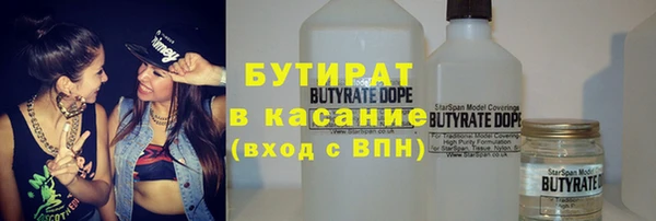 герыч Богородицк
