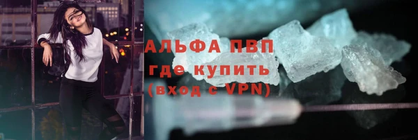 мескалин Богородск