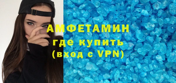 мескалин Богородск