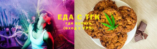 герыч Богородицк