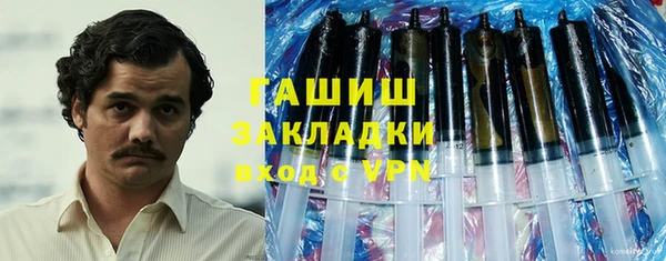 мет Покачи