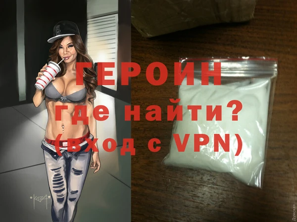 мескалин Богородск