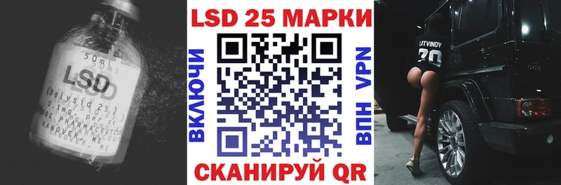 LSD-25 экстази ecstasy  цена   Липецк 