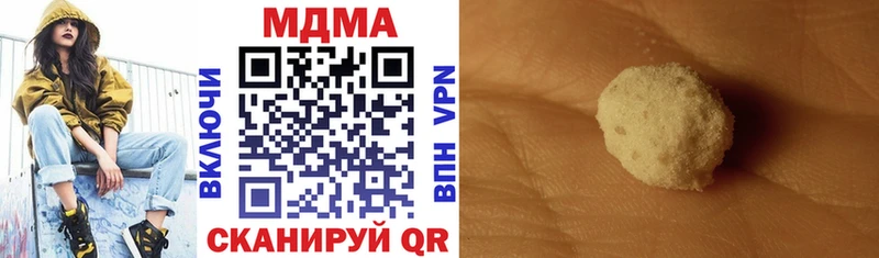 MDMA кристаллы  купить   Липецк 
