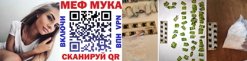kraken ТОР  Липецк  Меф mephedrone  где продают  
