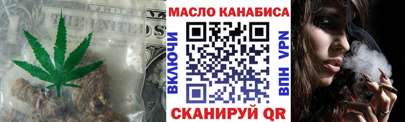 Дистиллят ТГК концентрат  цены   Липецк 