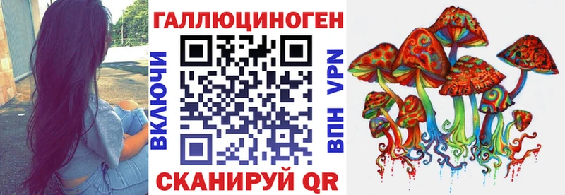 купить наркотик  Липецк  Псилоцибиновые грибы мицелий 